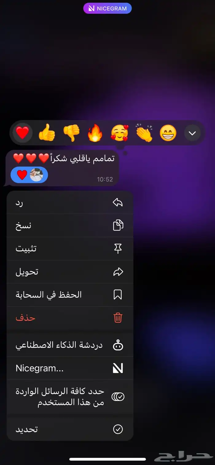 مشروع تخرج لجميع التخصصات 0