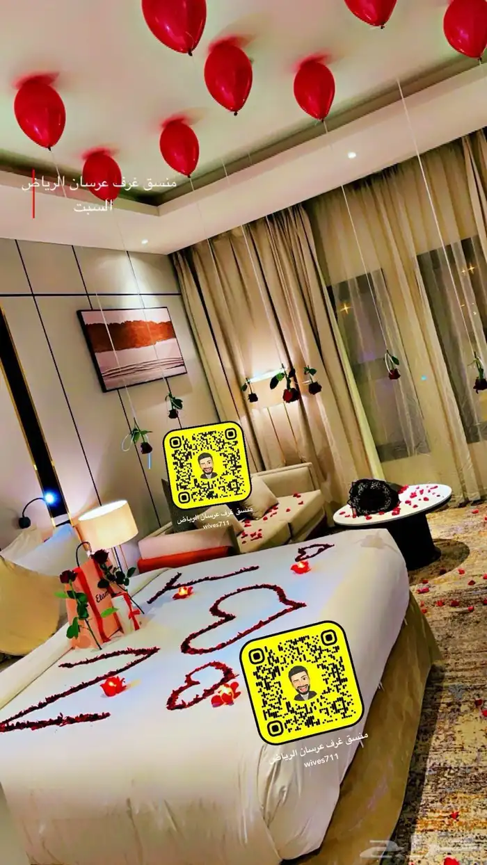 غرف نوم 2
