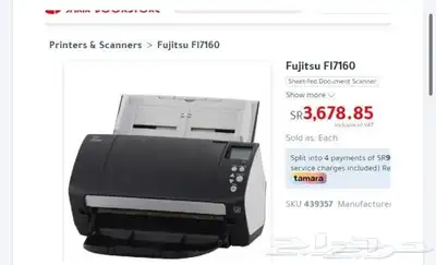 اسكنر فجستو سمينس  ujitsu fi-7160 1