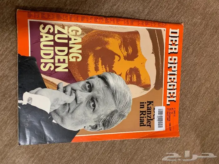 مجلة الملك فهد والمستشار الال ماني داخل العدد للمك خالد 2