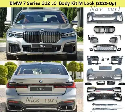 كت M الفئة السابعة تعديل الى M KIT لموديلات 2020 وفوق 0