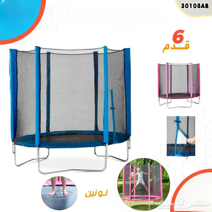 العاب ملاهي اطفال بأسعار بطلة 24
