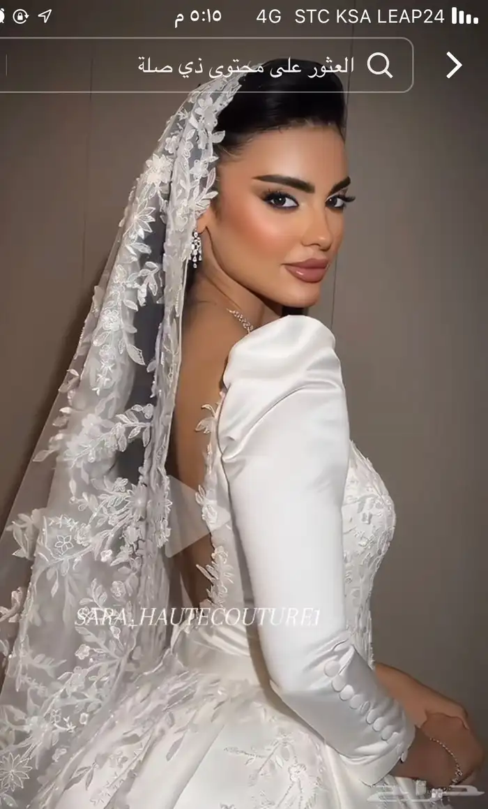 للبيع فستان زواج زفاف مقاس لارج تصميم المصممة سارة القسامي 1