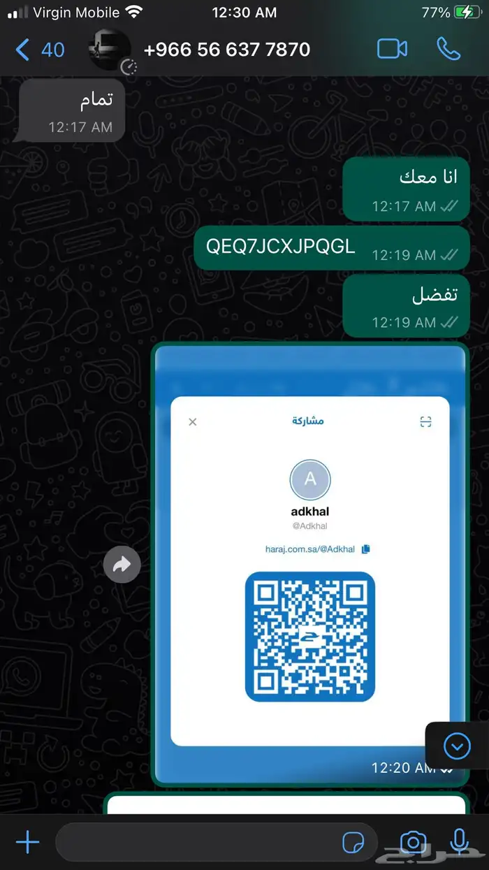 فلوس دولارات بلايستيشن 4 ps4 استور ستور سعودي ادخال ADKHAL 12