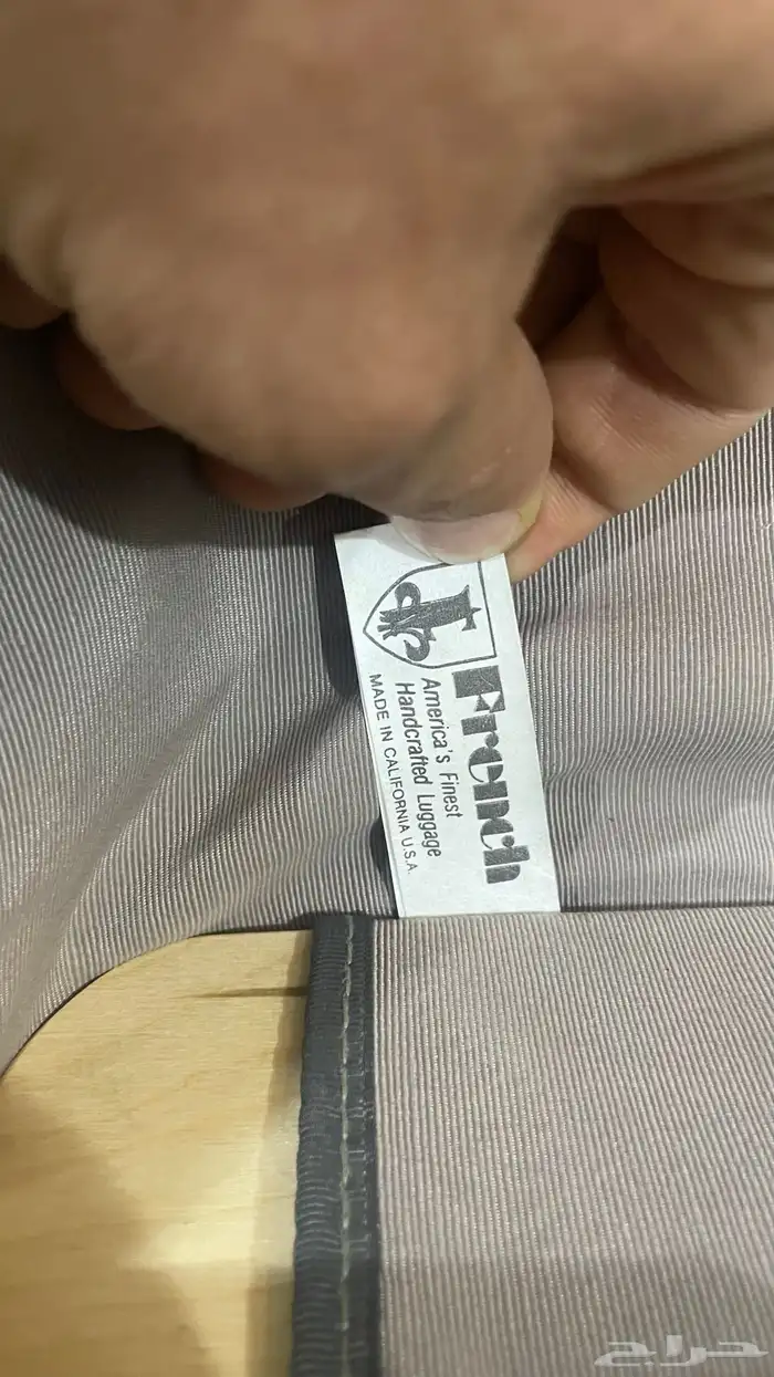 شنطه حمايه البدل والملابس 2