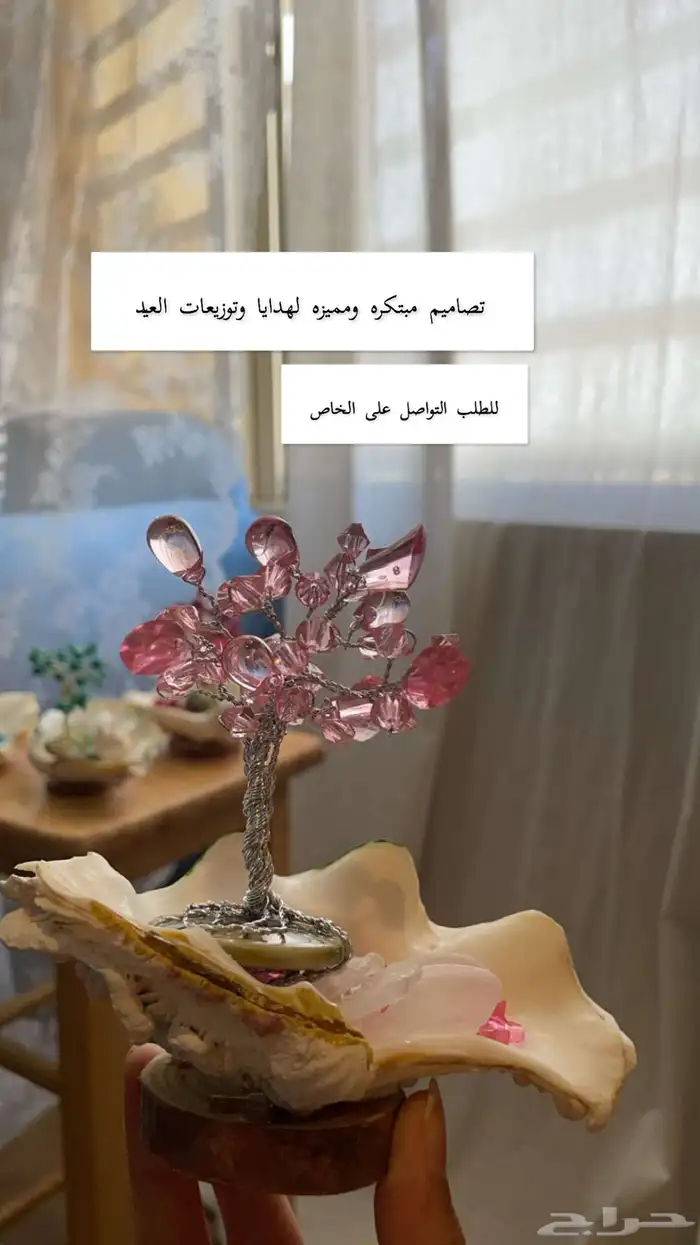 هدايا وتوزيعات للمعلمات مميزه جدا 0