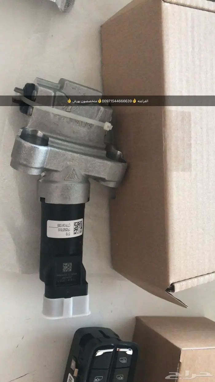 قطع غيار بورش بالامارات 11