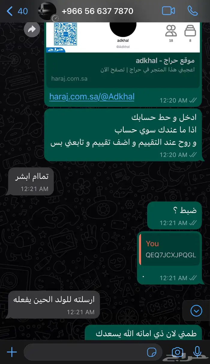 فلوس دولارات بلايستيشن 4 ps4 استور ستور سعودي ادخال ADKHAL 15