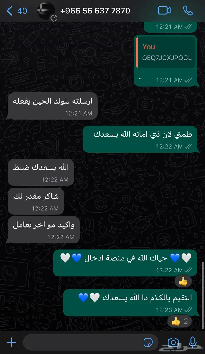فلوس دولارات بلايستيشن 4 ps4 استور ستور سعودي ادخال ADKHAL 14