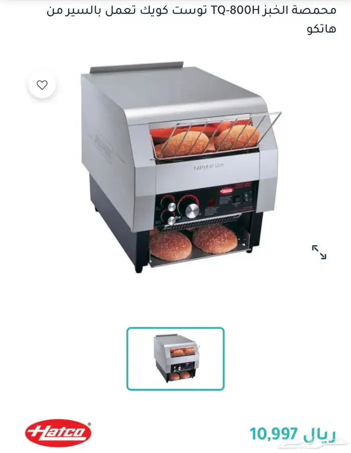 حماصة خبز و توست أوتوماتيك هاتكو الأمريكية 1