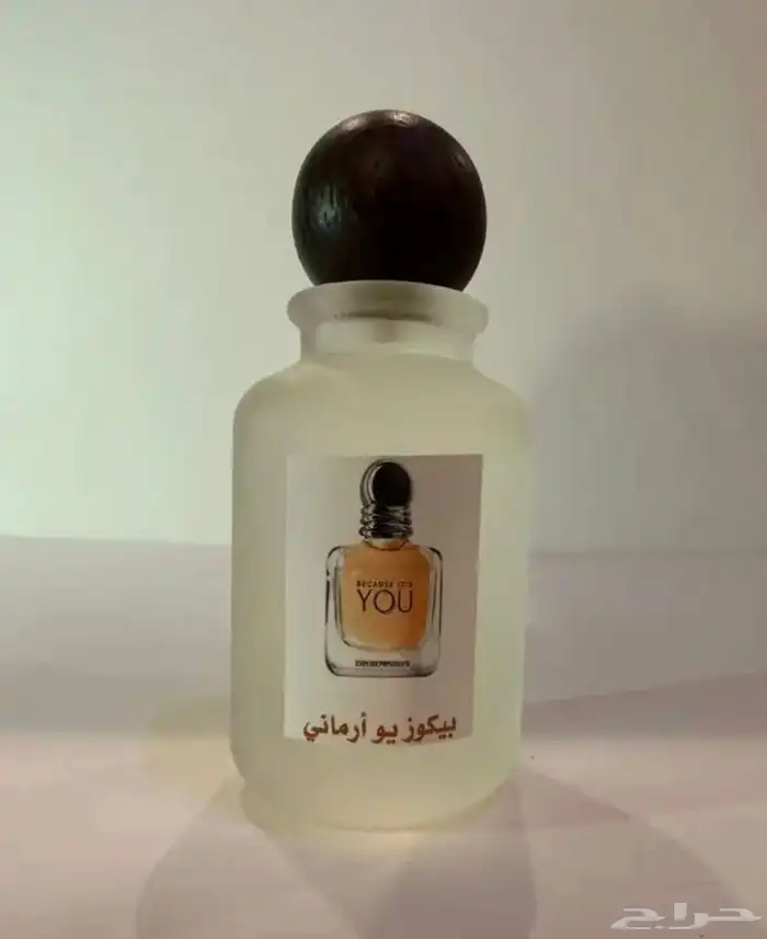 عطور مستوحاه من عطور الماركات العالميه طبق الاصل الحجم100مل 16