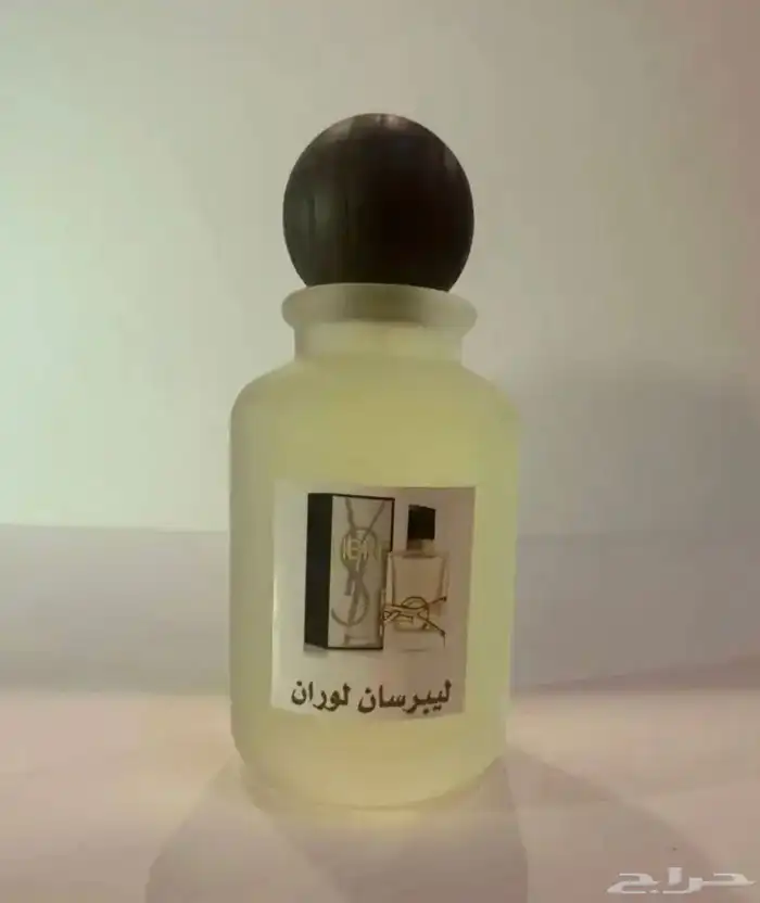 عطور مستوحاه من عطور الماركات العالميه طبق الاصل الحجم100مل 22