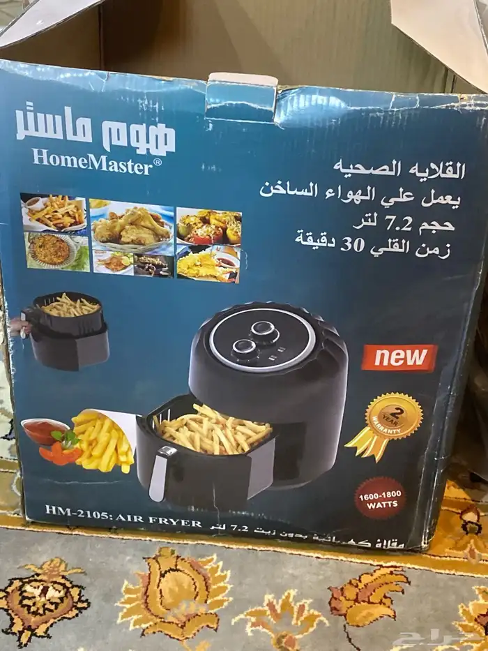 قلايه هوائيه -7 لتر جديده. لم تستخدم 5