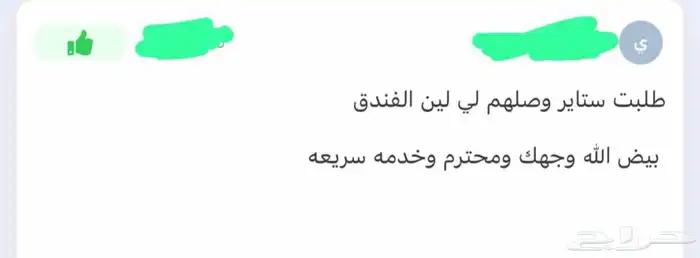ستاير سيارات عازله عن شمس وحرارتها مخرم وكاتم قماش كوري 71
