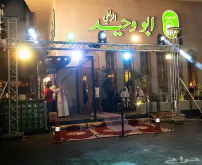 بوابات افتتاح تراس محلات تجاريه معارض مولات احدث الاجهزه 1