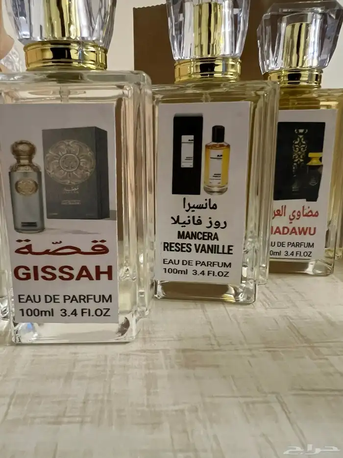 عطور مستوحاه من عطور الماركات العالميه طبق الاصل الحجم100مل 79