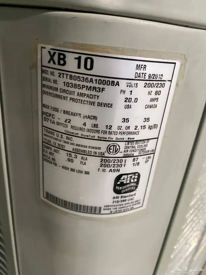 وحدات خارجية مكيفات ترين وكارير أمريكي 7