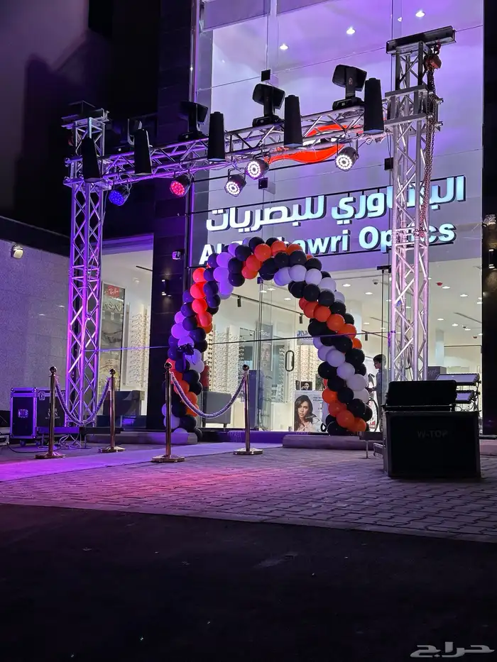 افتتاح 0