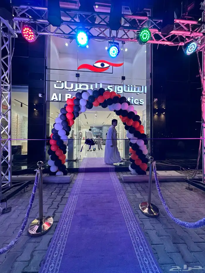 افتتاح 1
