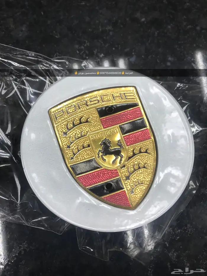 قطع غيار بورش بالامارات 5