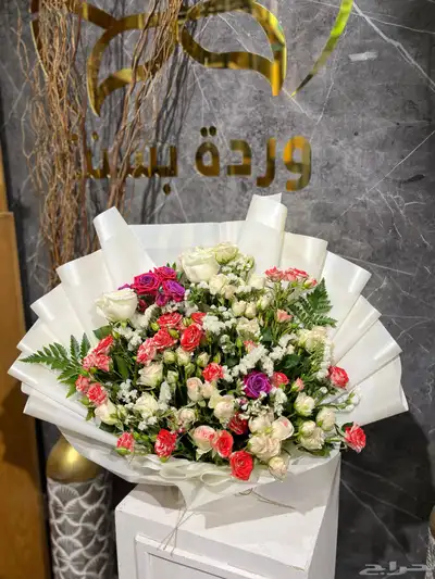 مندوب هدايا مكه باقات بوكيهات 4