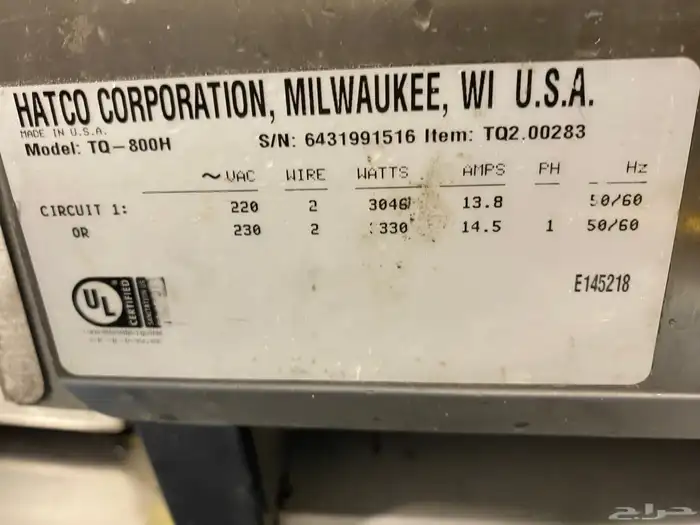 حماصة خبز و توست أوتوماتيك هاتكو الأمريكية 6