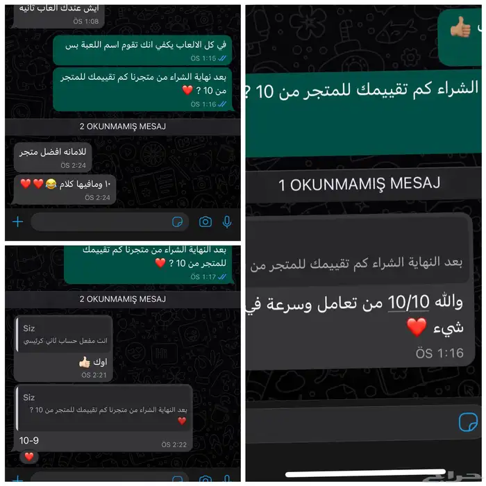 لعبة باتلفيلد 1 بالعربي 3