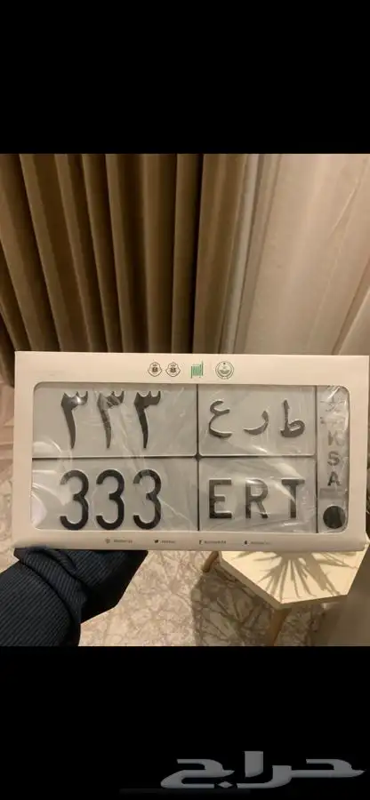 (ط ر ع السعوديه 333) 0