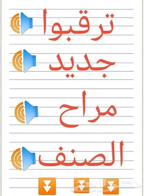 عناق عمانية دافع( تم البيع) 11