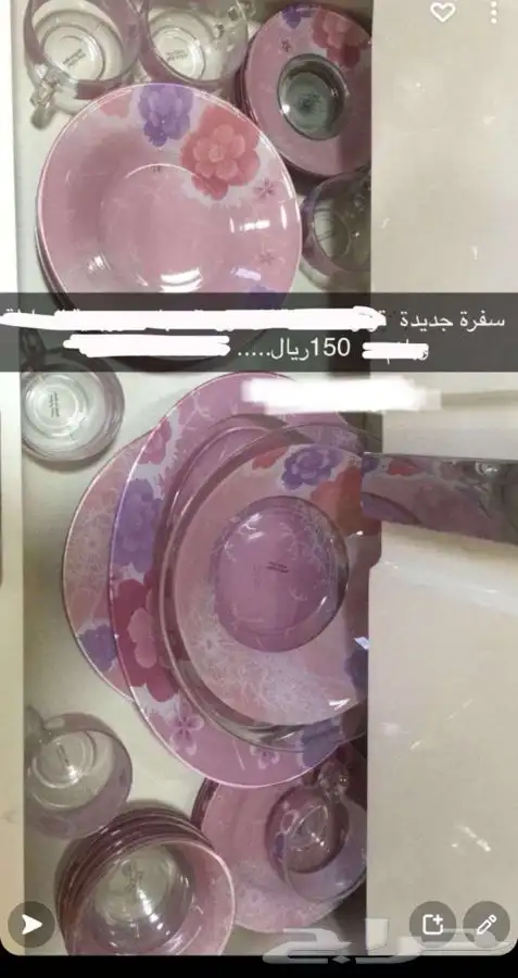 للبيع ادوات مطبخ 6
