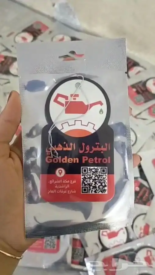 (فواحات معطرة للسيارة)(تلبيسات قماش)(تعليقه معطرة) (فواحه) 1