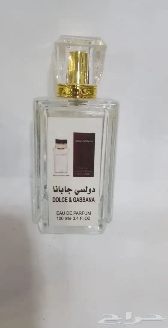 عطور مستوحاه من عطور الماركات العالميه طبق الاصل الحجم100مل 61