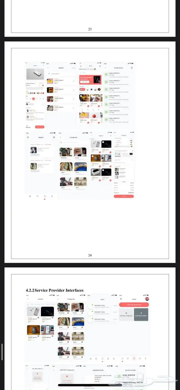 بحوث تخرج حل الواجبات والاختبارات حل اسايمنت عروض بوربوينت 0