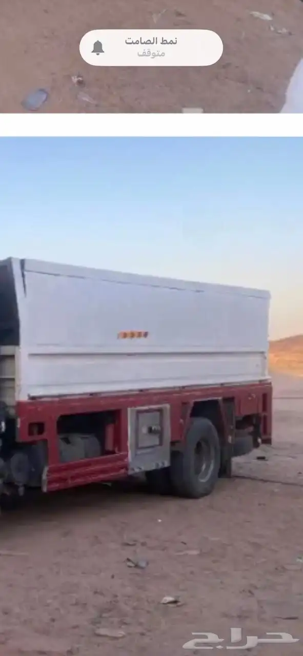 صندوق دناء انكيار صغيره طول 4ونص ايسوزوا. لبيع صندوق فقط 4