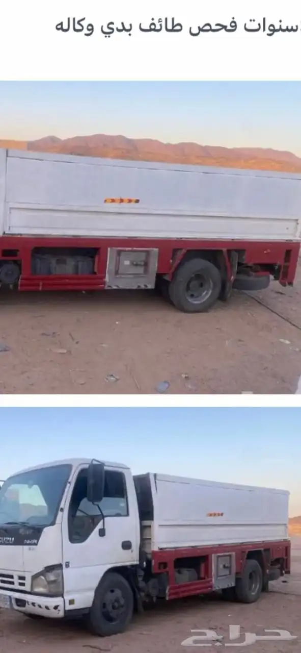 صندوق دناء انكيار صغيره طول 4ونص ايسوزوا. لبيع صندوق فقط 1
