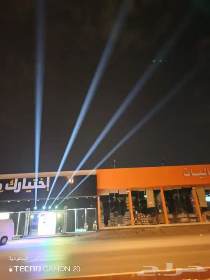 افتتاحات. تراس. سيتي كلر. بيمات. شاشات. مسرح. 0