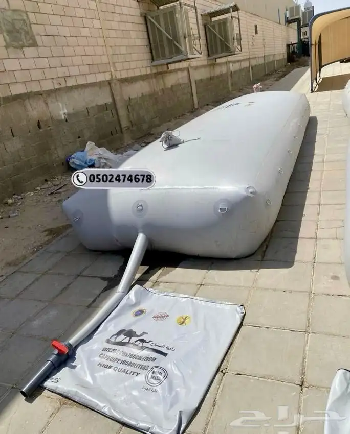 راوية قربة شراع ماء خزان ماء ج 1