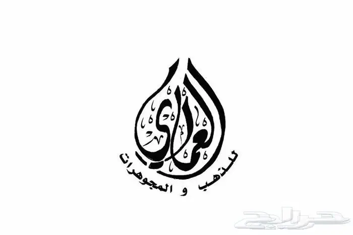 خطاط مدرس أصول الخط العربي وفن الزخرفة الاسلامية 9