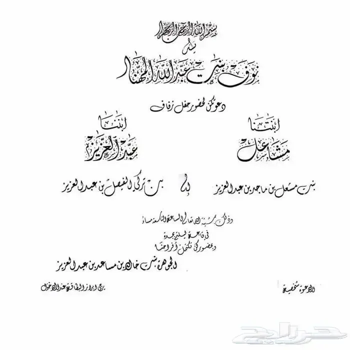 خطاط مدرس أصول الخط العربي وفن الزخرفة الاسلامية 11