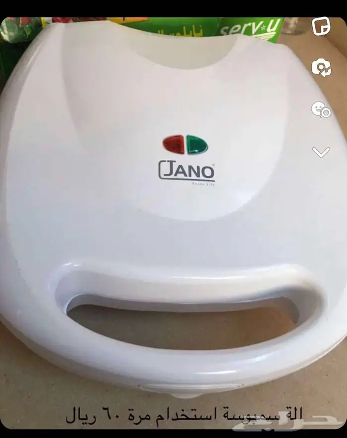 للبيع ادوات مطبخ 0