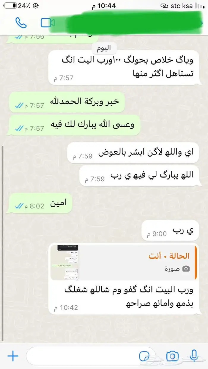 تسجيل في الضمان الاجتماعي المطور وحساب المواطن 19