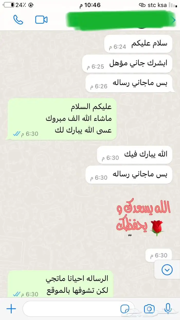 تسجيل في الضمان الاجتماعي المطور وحساب المواطن 14