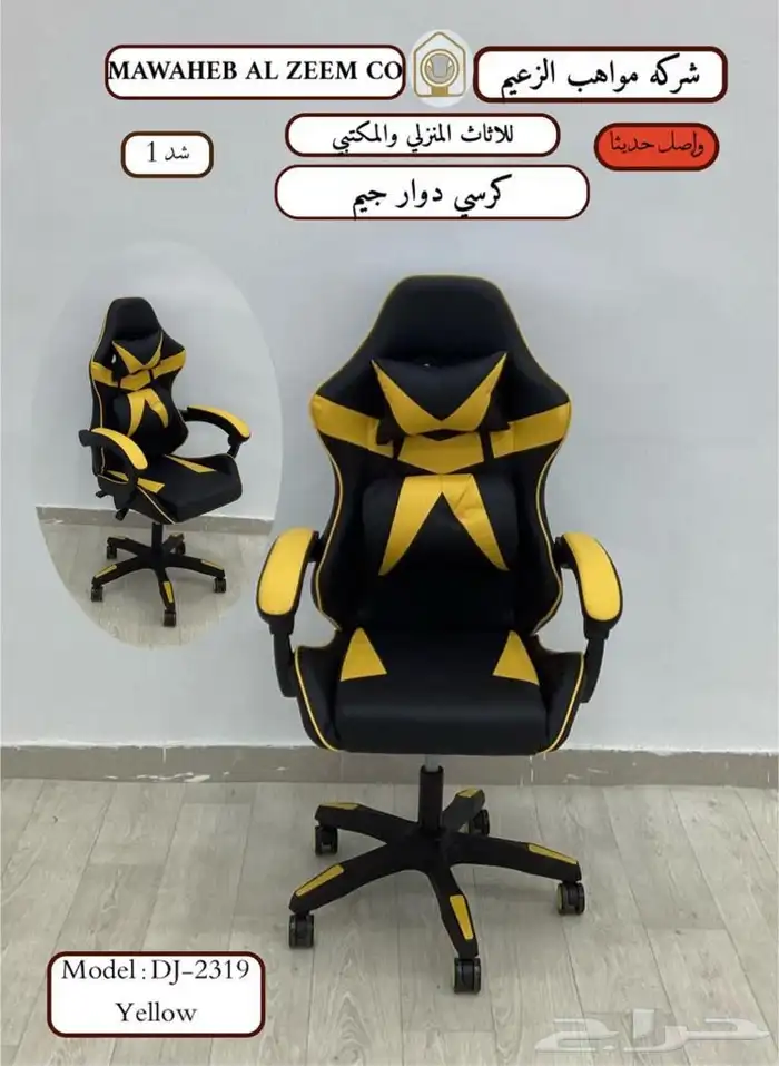 سراير مراتب دولاب مكاتب غرفة نوم 7