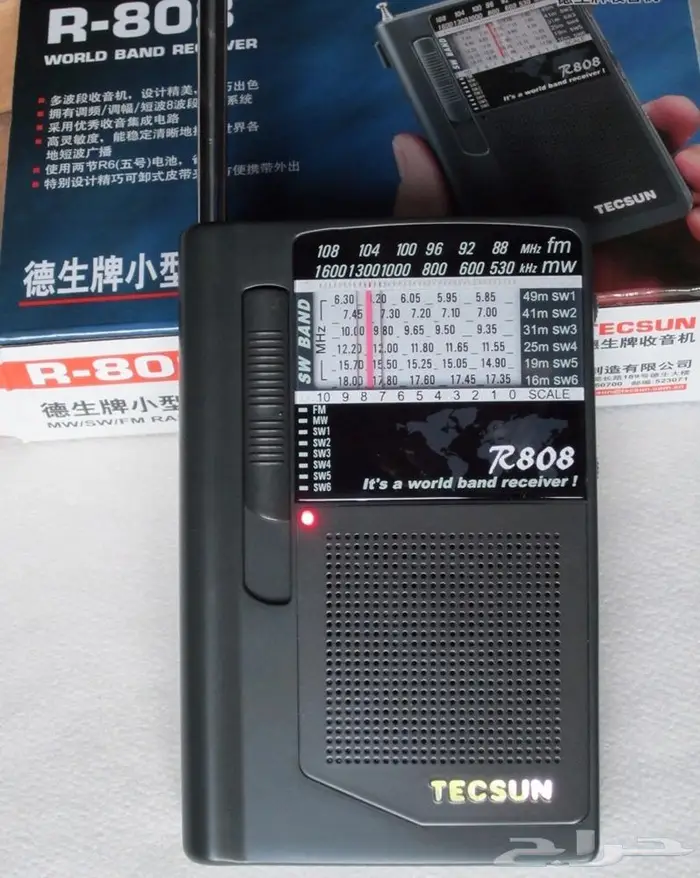 للبيع راديو تيكسون TECSUN 0
