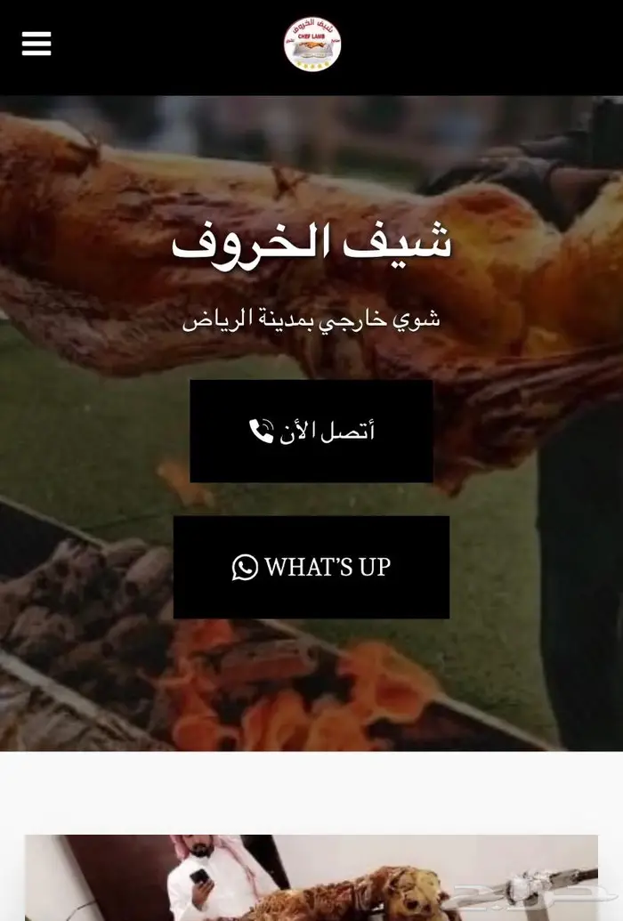 انشاء و تصميم موقع الكتروني 250 ريال فقط 4