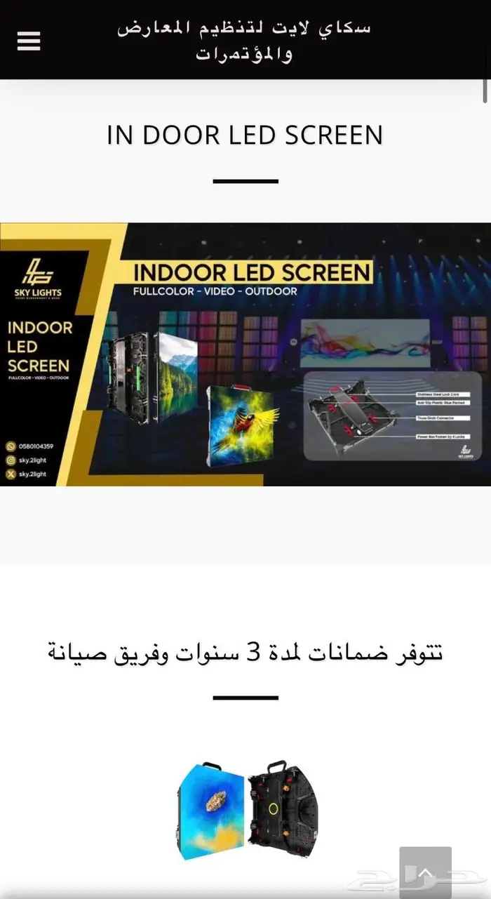 انشاء و تصميم موقع الكتروني. عمل مواقع تعريفية مبرمج مواقع 5