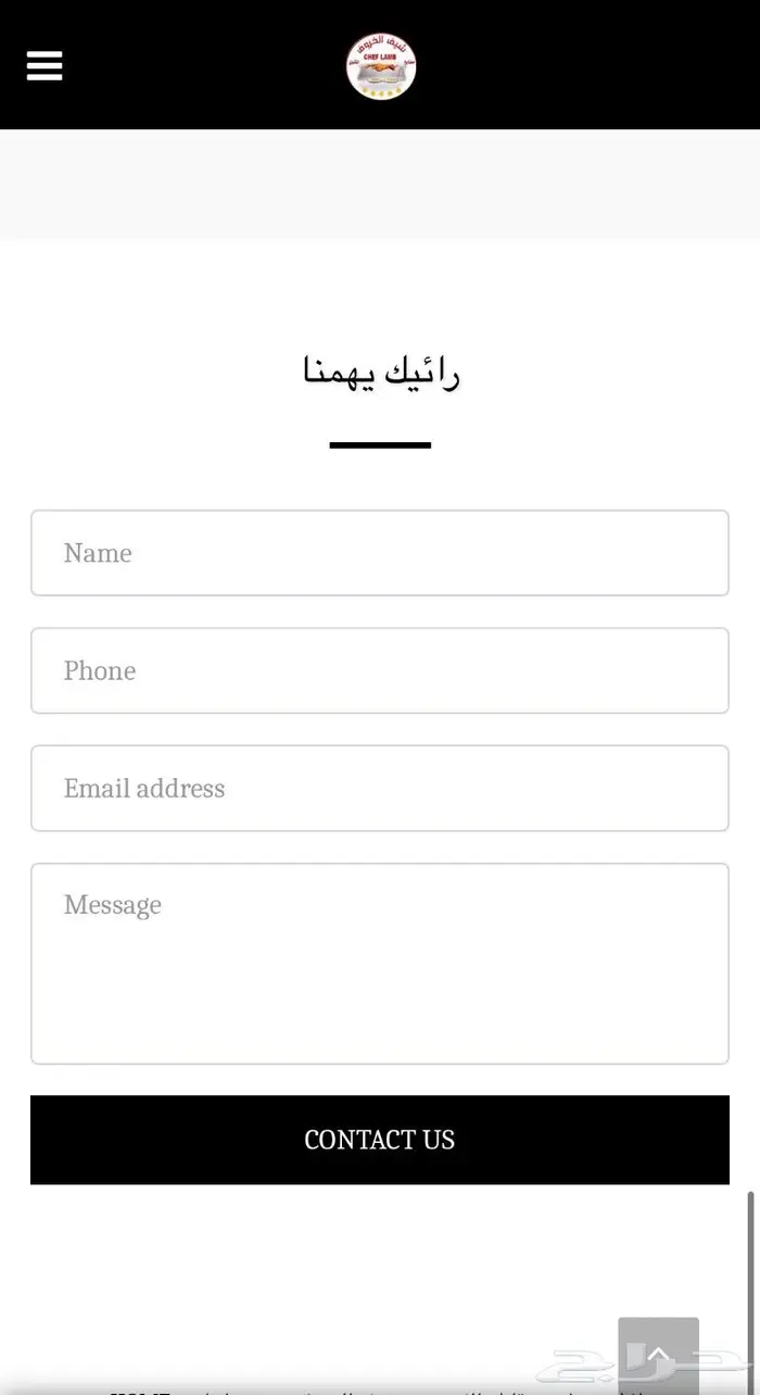 انشاء و تصميم موقع الكتروني. عمل مواقع تعريفية مبرمج مواقع 7
