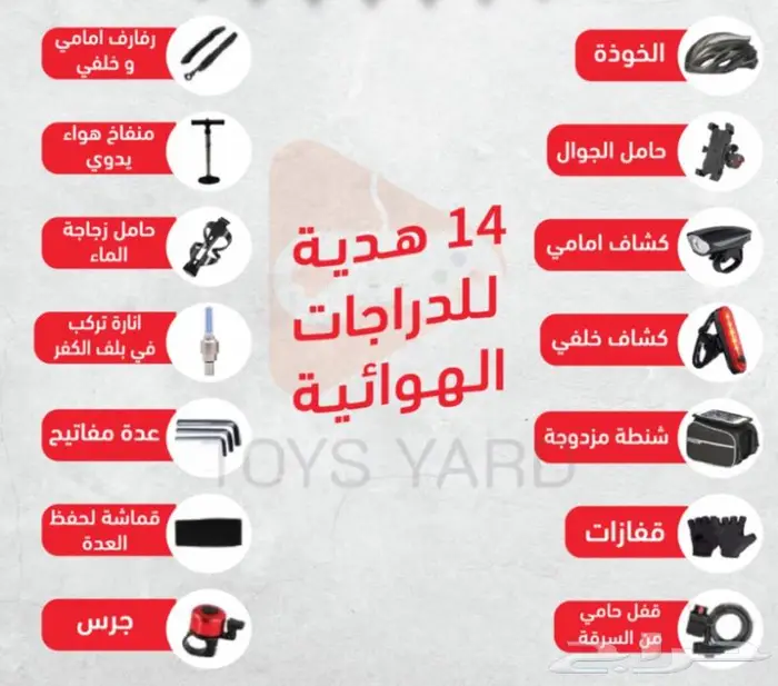 دراجة لاند روفر تنطوي جير اصلي كمية محدودة 7