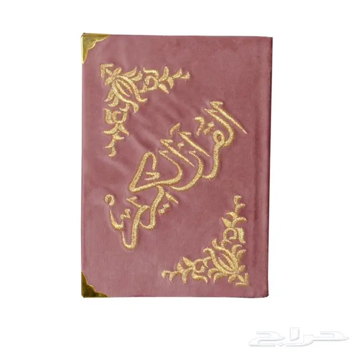 بوكس هدية رمضان نسائية مميزة - سعر تصفية كمية محدودة 13