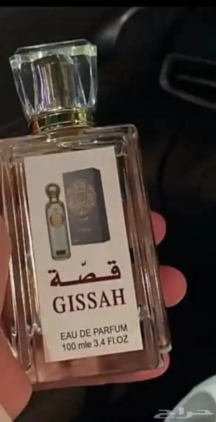 عطور مستوحاه من عطور الماركات العالميه طبق الاصل الحجم100مل 76